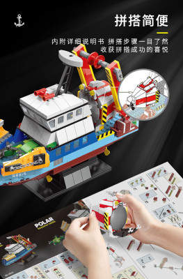 Xingbao XB-18010 04.jpg