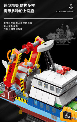Xingbao XB-18010 05.jpg