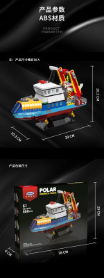 Xingbao XB-18010 07.jpg