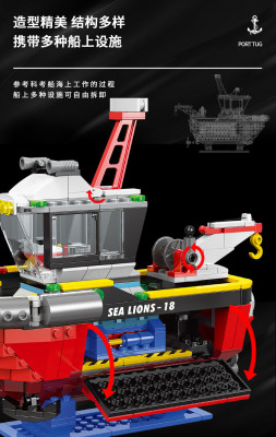 Xingbao XB-18011 04.jpg