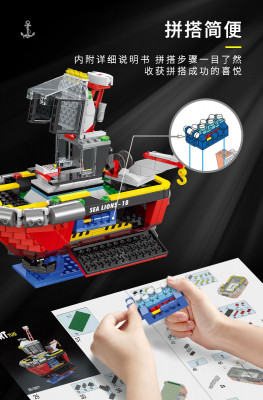 Xingbao XB-18011 05.jpg