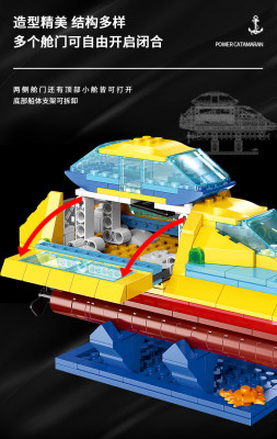 Xingbao XB-18012 03.jpg