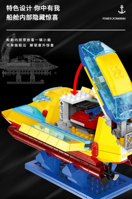 Xingbao XB-18012 05.jpg