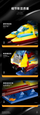 Xingbao XB-18012 06.jpg