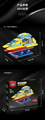 Xingbao XB-18012 07.jpg