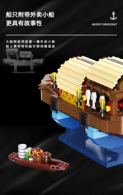 Xingbao XB-18013 03.jpg