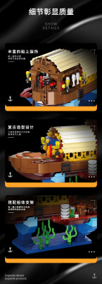 Xingbao XB-18013 06.jpg