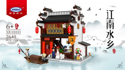 Xingbao XB-01033 01.jpg
