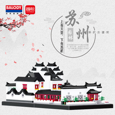 Balody 16215 01.jpg