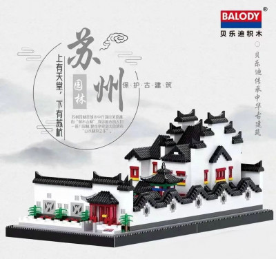 Balody 16215 02.jpg