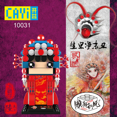 Cayi 10031 02.jpg