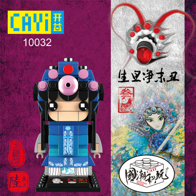 Cayi 10032 02.jpg