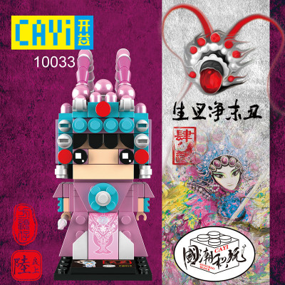 Cayi 10033 02.jpg