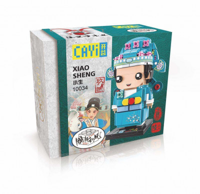 Cayi 10034 03.jpg