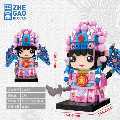 Zhe Gao 00231 01.jpg