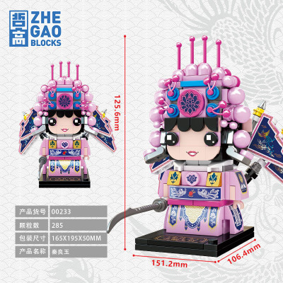 Zhe Gao 00233 01.jpg