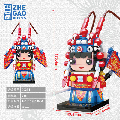 Zhe Gao 00234 01.jpg