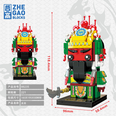 Zhe Gao 00235 01.jpg