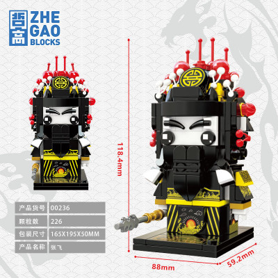 Zhe Gao 00236 01.jpg