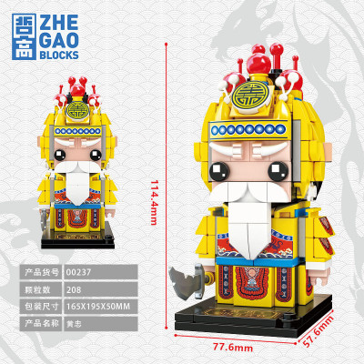 Zhe Gao 00237 01.jpg