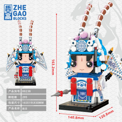 Zhe Gao 00238 01.jpg
