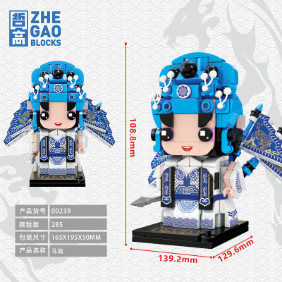 Zhe Gao 00239 01.jpg