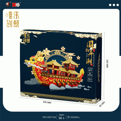 XKS WL9136 02.gif