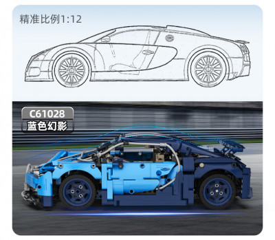 CaDA C61028 03.jpg