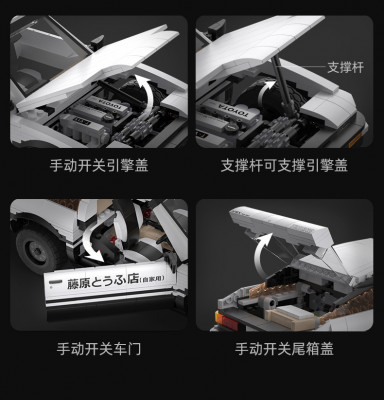 CaDA C61024 10.jpg