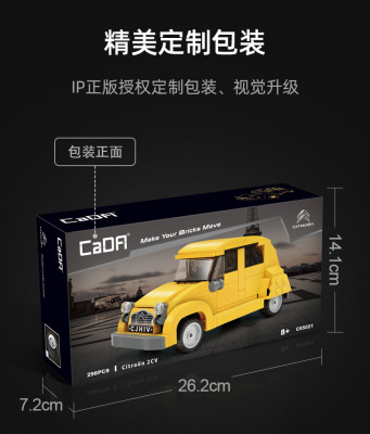 CaDA C55021 07.jpg