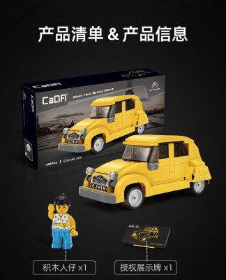CaDA C55021 09.jpg