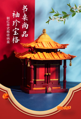 Happy Build YC-31002 01.jpg