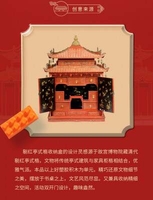 Happy Build YC-31002 02.jpg