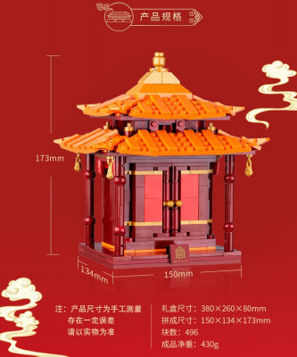 Happy Build YC-31002 03.jpg