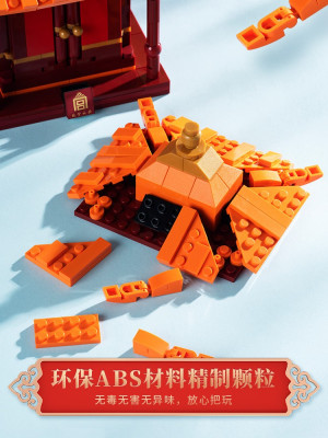 Happy Build YC-31002 05.jpg