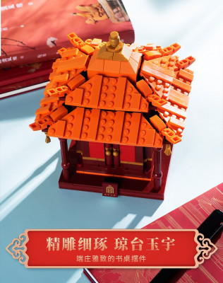 Happy Build YC-31002 06.jpg