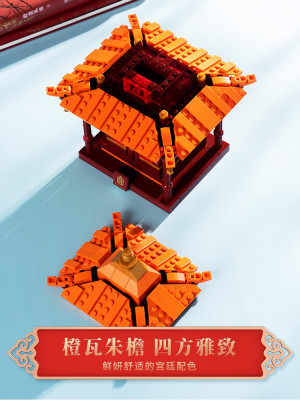 Happy Build YC-31002 07.jpg