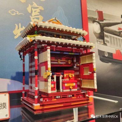 Happy Build - Curio Box (Toy & Edu 2020).jpeg