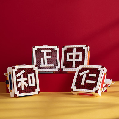 Happy Build YC-31001 04.jpg