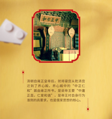Happy Build YC-31001 05.jpg