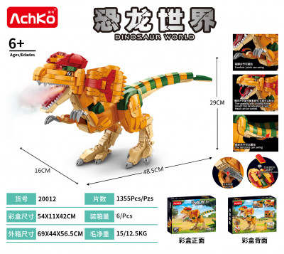AchKo 20012 00.jpg
