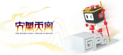 Happy Build - Uproar in Heaven.jpeg