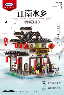Xingbao XB-01034 11.jpg