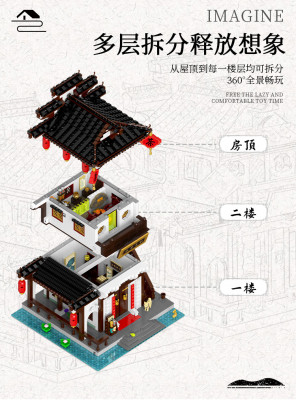 Xingbao XB-01034 14.jpg