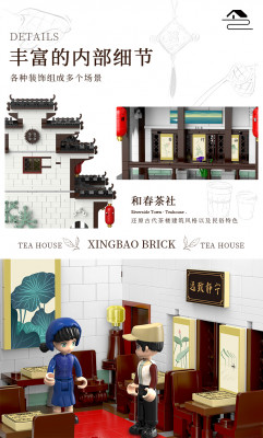 Xingbao XB-01034 16.jpg