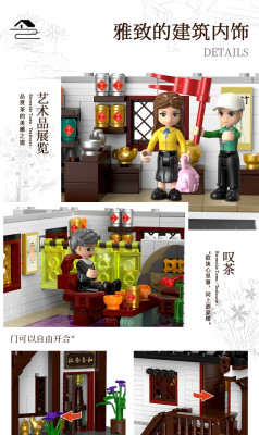 Xingbao XB-01034 17.jpg