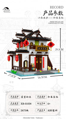 Xingbao XB-01034 19.jpg