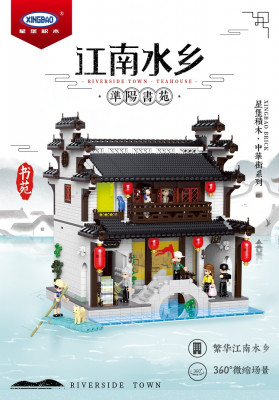 Xingbao XB-01036 11.jpg