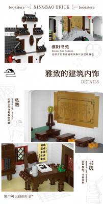Xingbao XB-01036 18.jpg