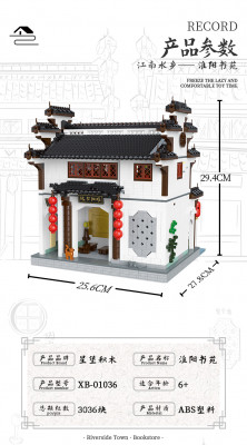 Xingbao XB-01036 20.jpg